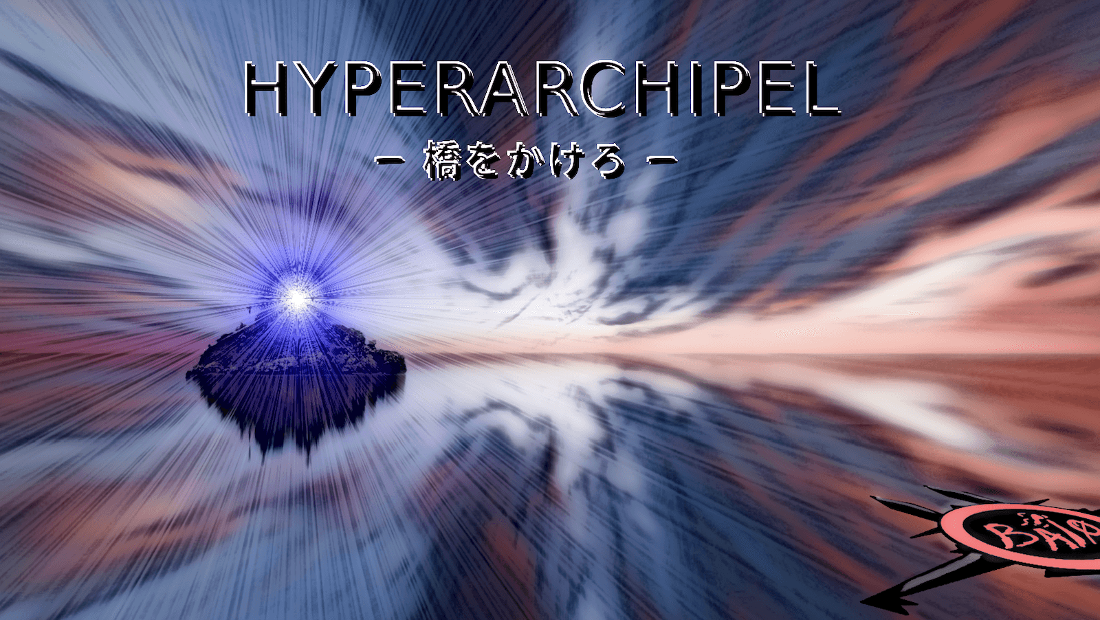 Hyperarchipel